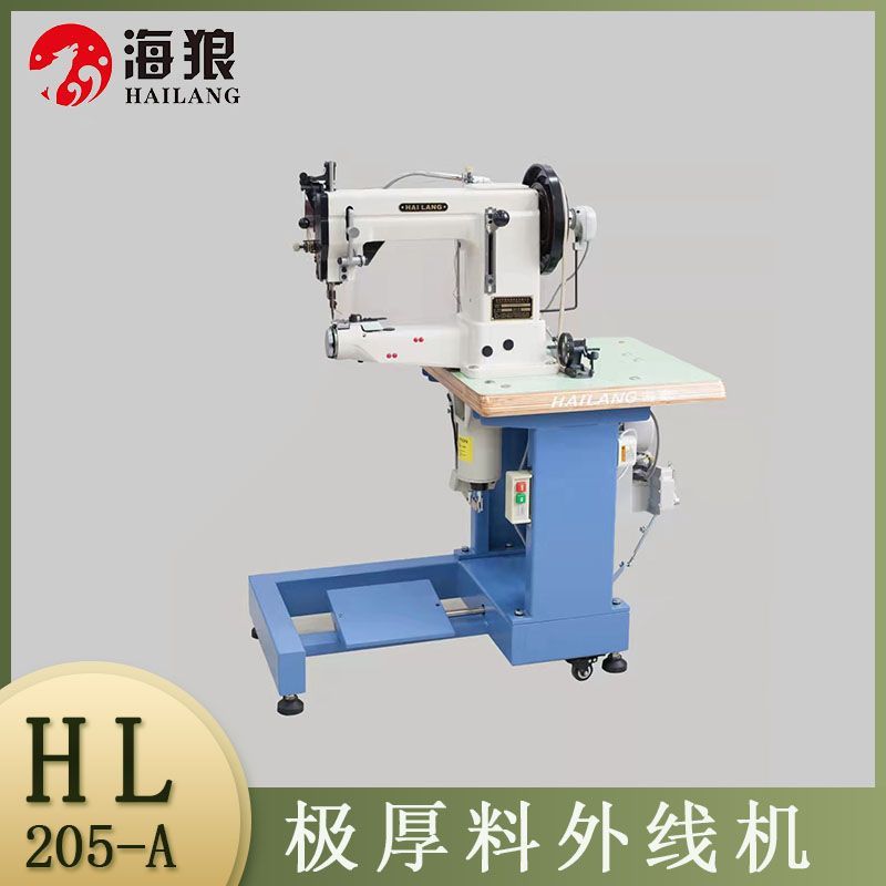 HL-205-A very thick material outside the machine